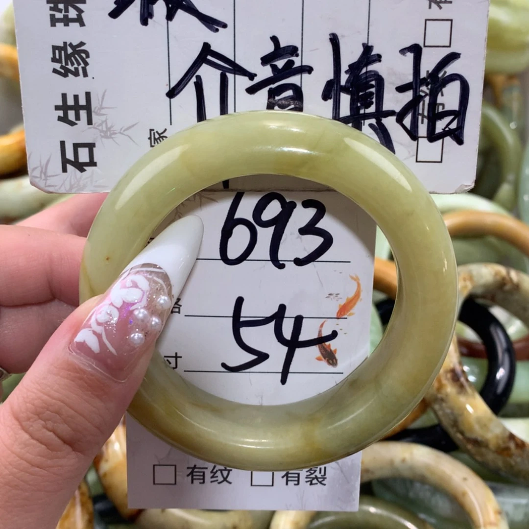 【闪购商品】未镶嵌蛇纹石玉手镯