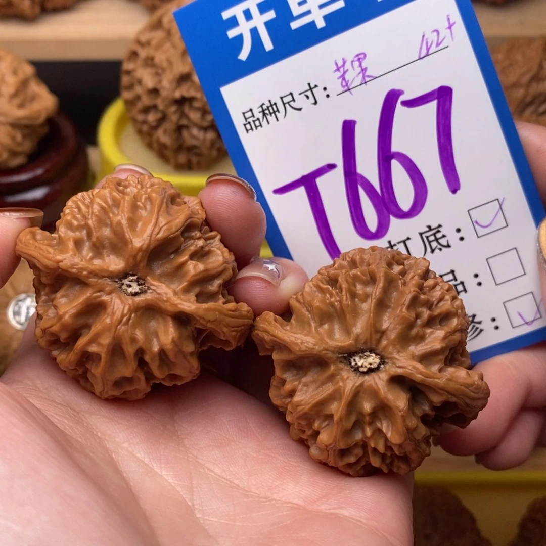 把件文玩核桃苹果园42