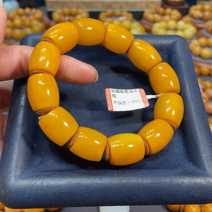 未镶嵌琥珀手链蜜蜡