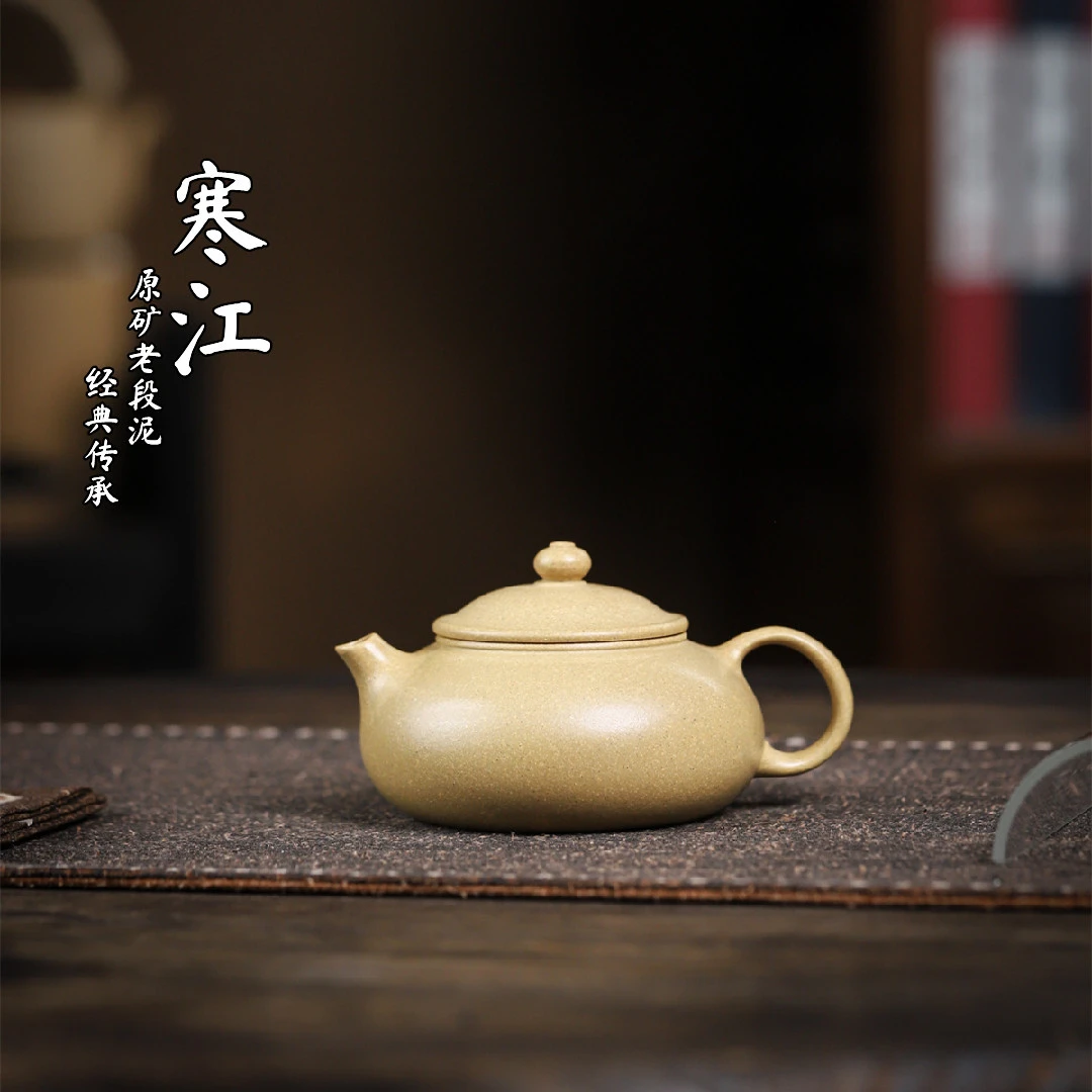 寒江 正宗宜兴紫砂壶 原矿老段泥 文人紫砂茶具套装家用泡茶壶