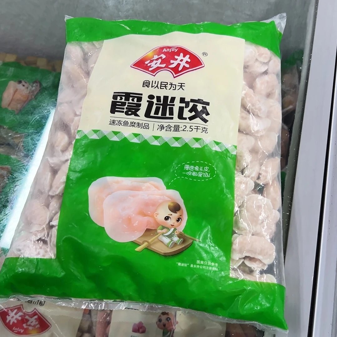 365食用农产品香港特别行政区迷饺一袋