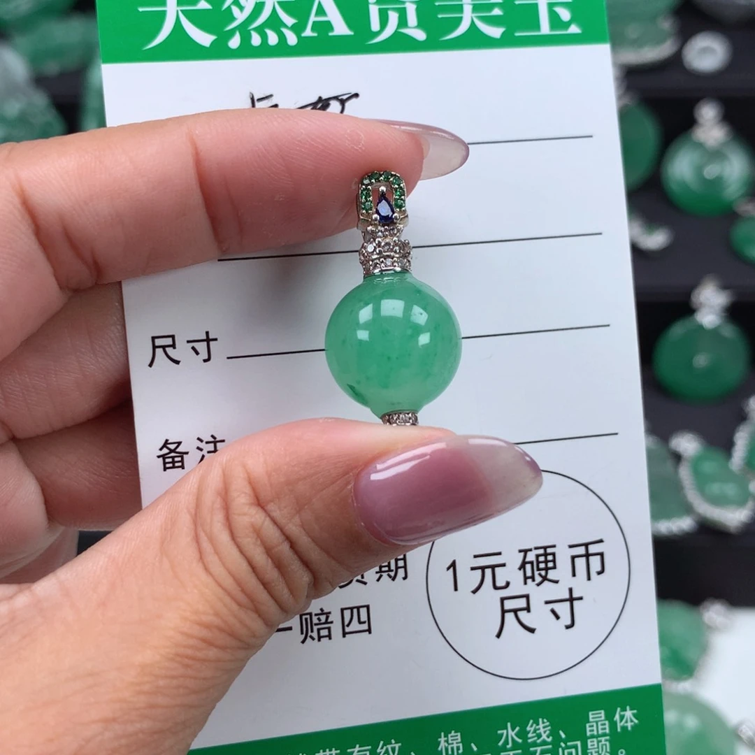 未镶嵌吊坠石英质玉（非洲翠）