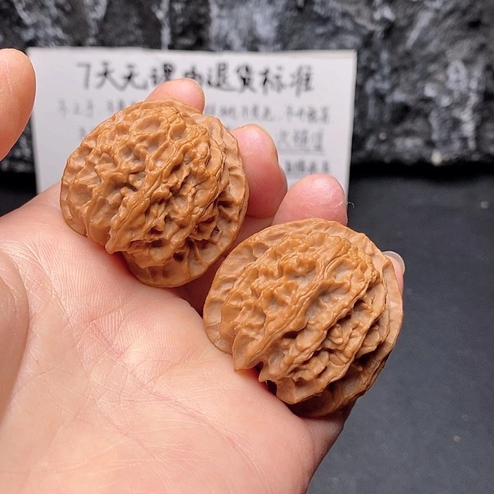 核桃福利40山地苹果核桃