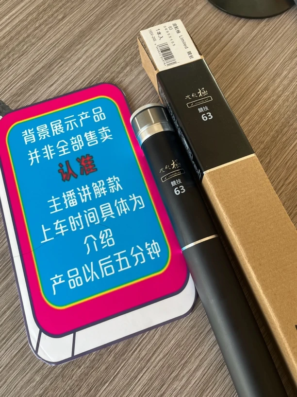 原产国コルゲート波纹极竞技台钓28调鱼杆