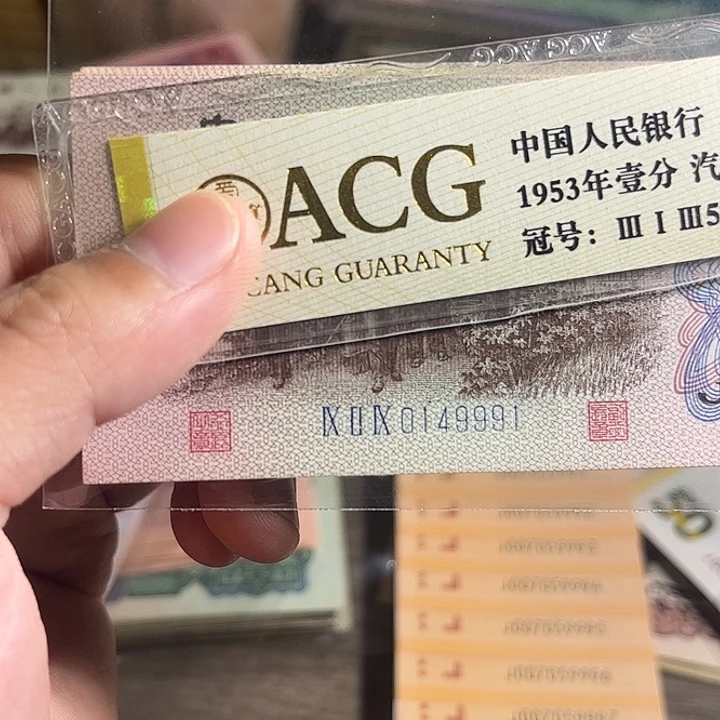 只***好下乡标识9999.0000组000000