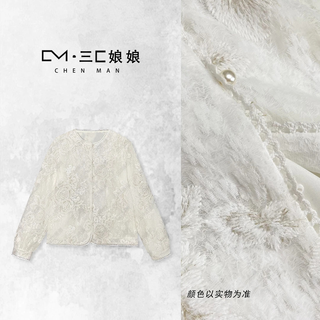 宸嫚三C娘娘【小仙女】20309时尚刺绣花朵蕾丝重工薄上衣