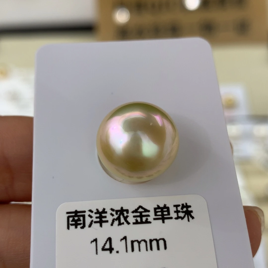 未镶嵌海水珍珠裸珠