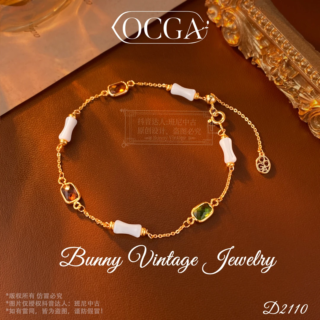 镀K金D2110法★【森林竹节】夏OCGA 欧斯伽斯手链