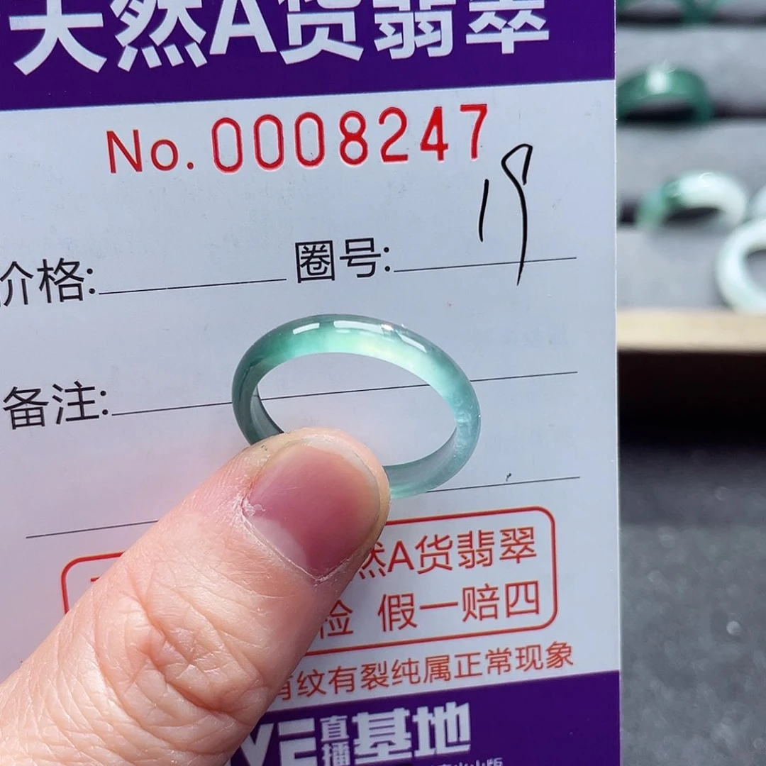 翡翠戒指未镶嵌戒指