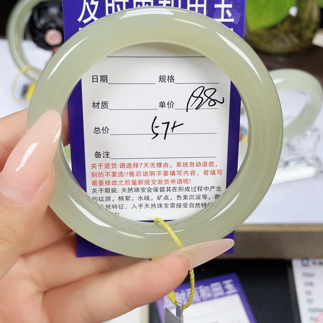 未镶嵌手镯和田玉