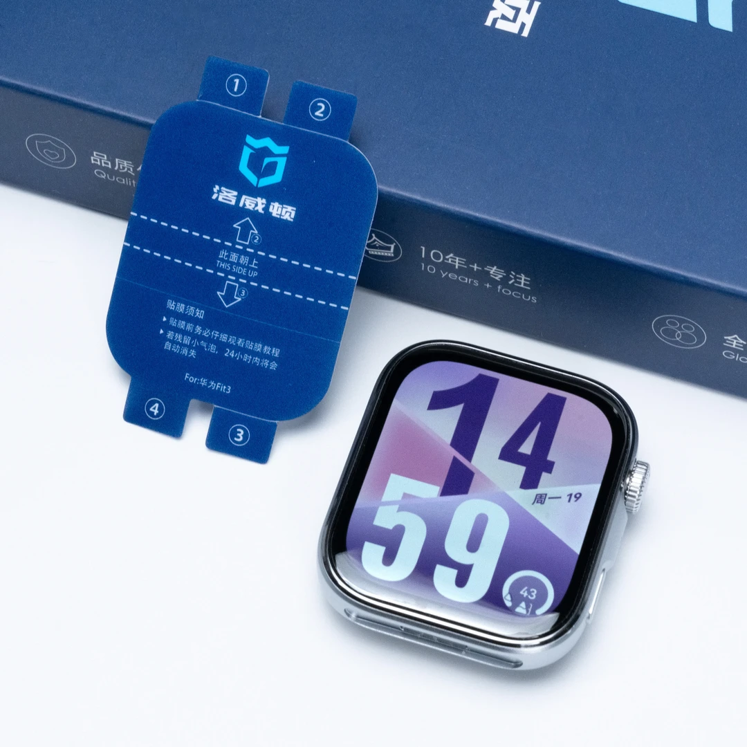 适用华为fit3手表贴膜华为fit4贴膜fit4pro保护膜watchd2手表膜软