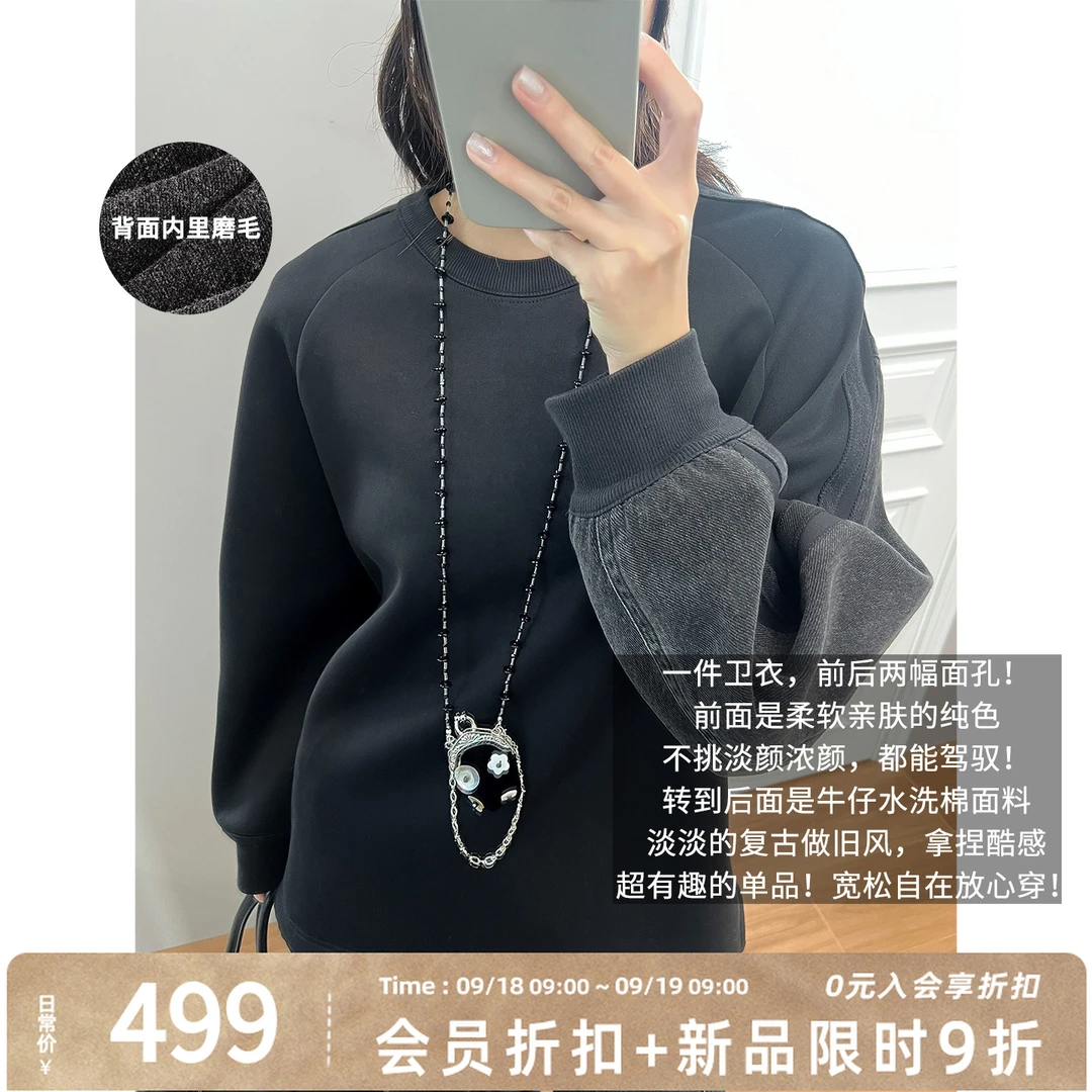 A美洋MEIYANG 暗夜骑士卫衣【商场同款】磨毛保暖休闲宽松上衣-周四