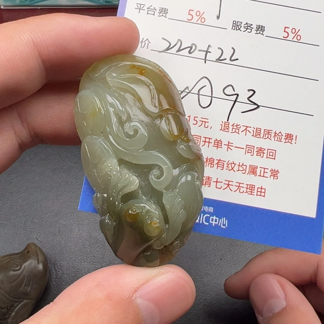 未镶嵌和田玉挂件清***柳