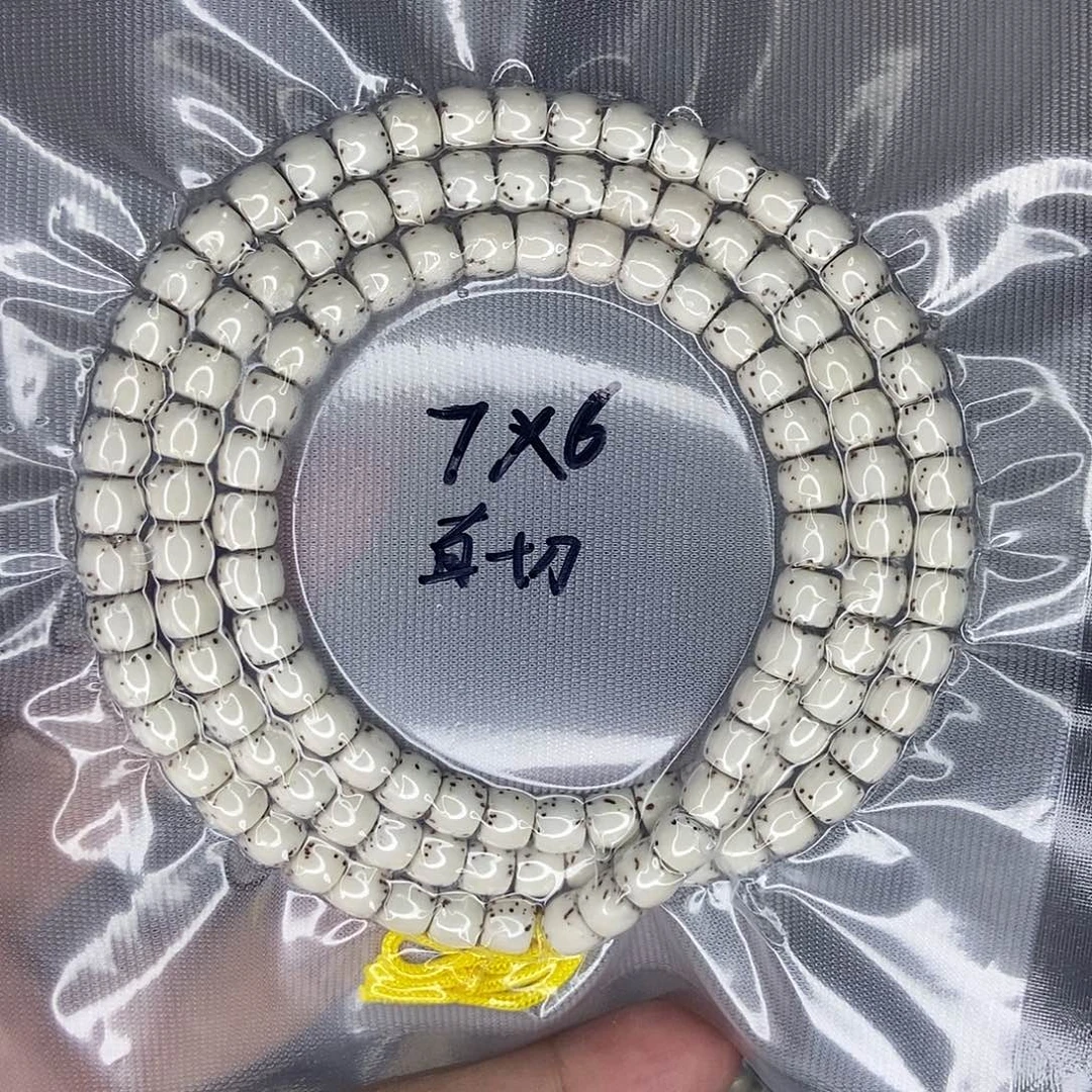 婷***儿星月菩提手串星月