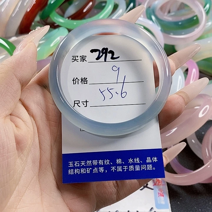 玛瑙/玉髓未镶嵌手镯292