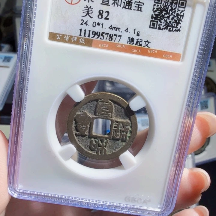 铜As历朝历代……7877