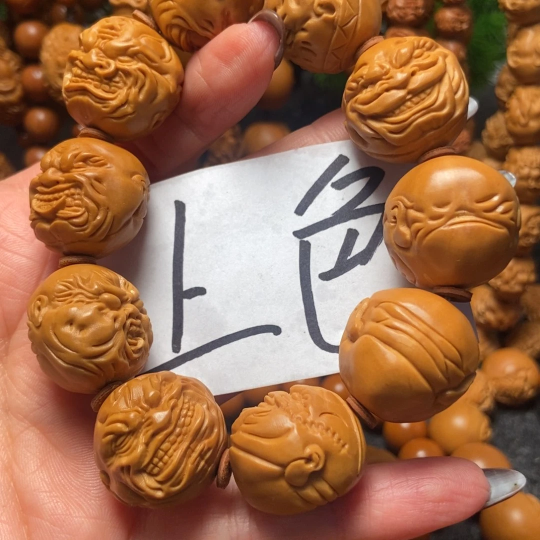 橄榄核吊坠恶僧微花