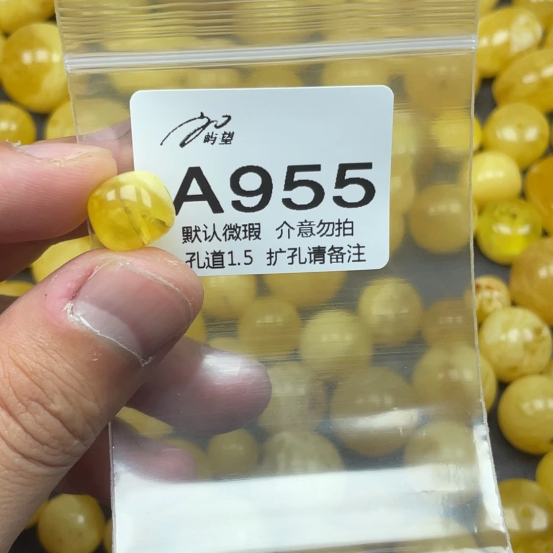 蜜蜡未镶嵌珠宝奇石