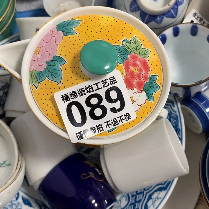 碟七****子啊啊啊啊啊啊啊啊啊啊啊啊