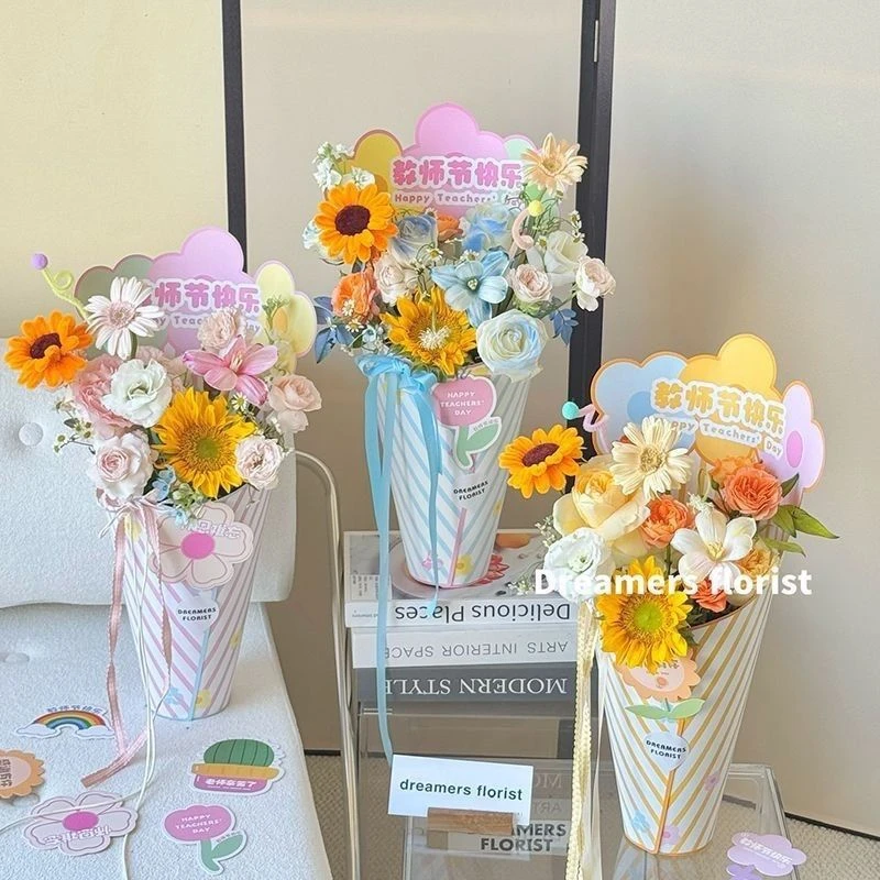 2025教师节快乐一体定型片鲜花束包装纸包花材料花艺diy资材花店
