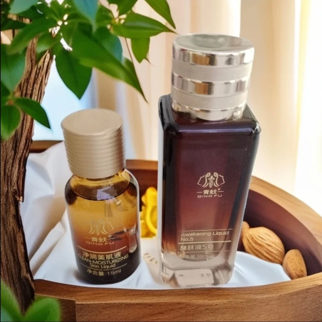 青蚨5号液+美肌液组合