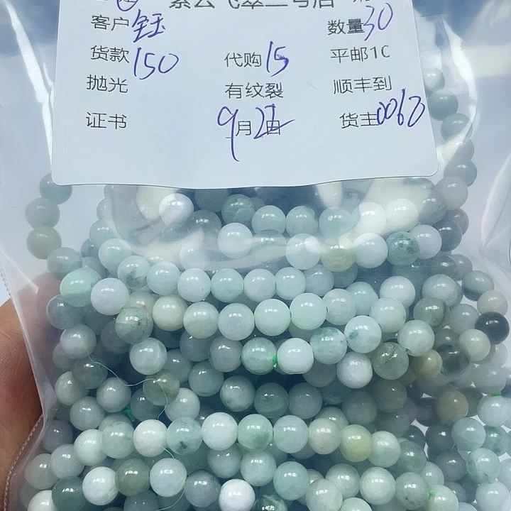 《***器颈饰未镶嵌翡翠翡翠
