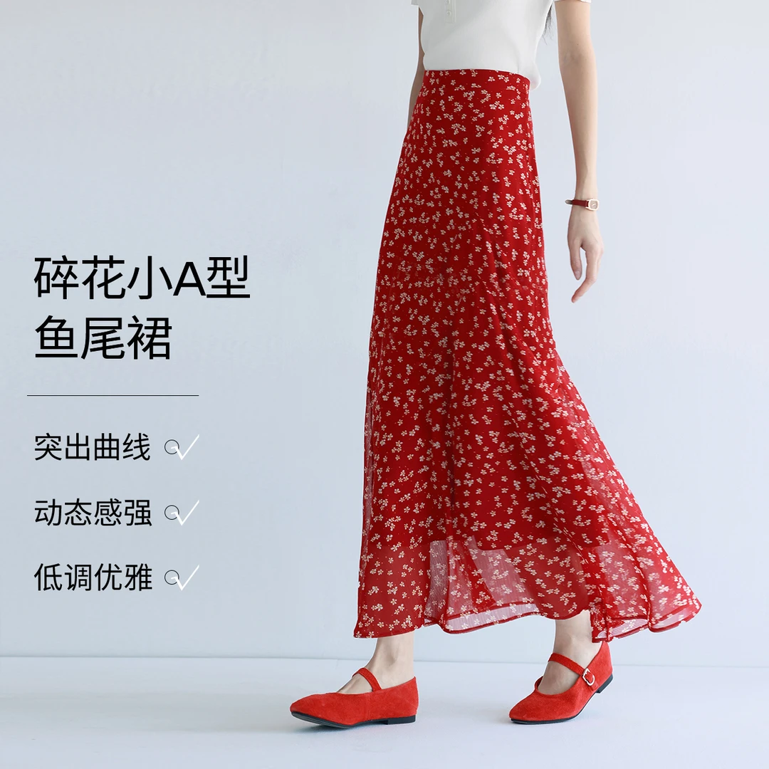 伊芙丽法式优雅浪漫显瘦红色碎花鱼尾半身裙夏茶歇裙子气质高腰