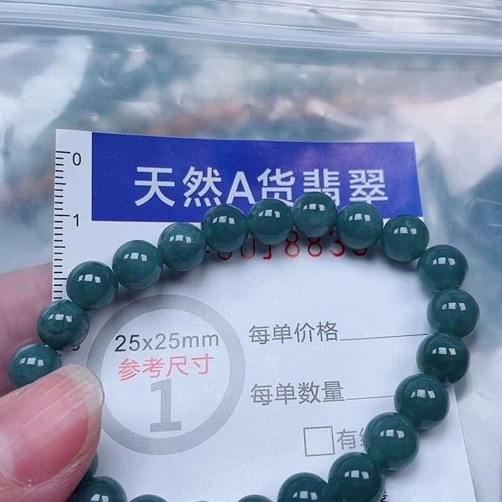 吊坠(赠链)未镶嵌翡翠