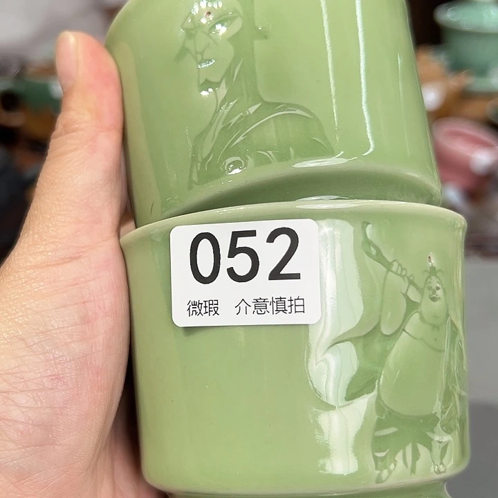 龙泉敬悦青瓷品茗杯