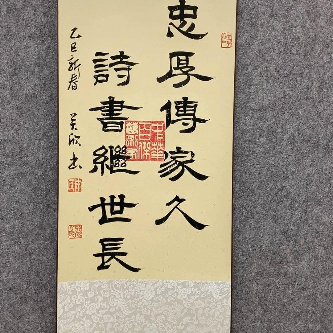 【闪购商品】书法书法作品书法作品