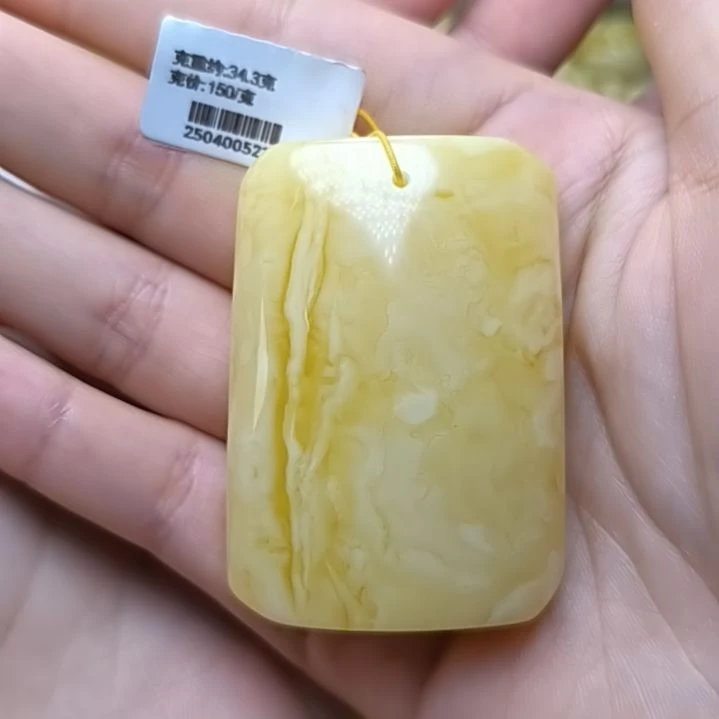 未镶嵌蜜蜡裸石无事牌