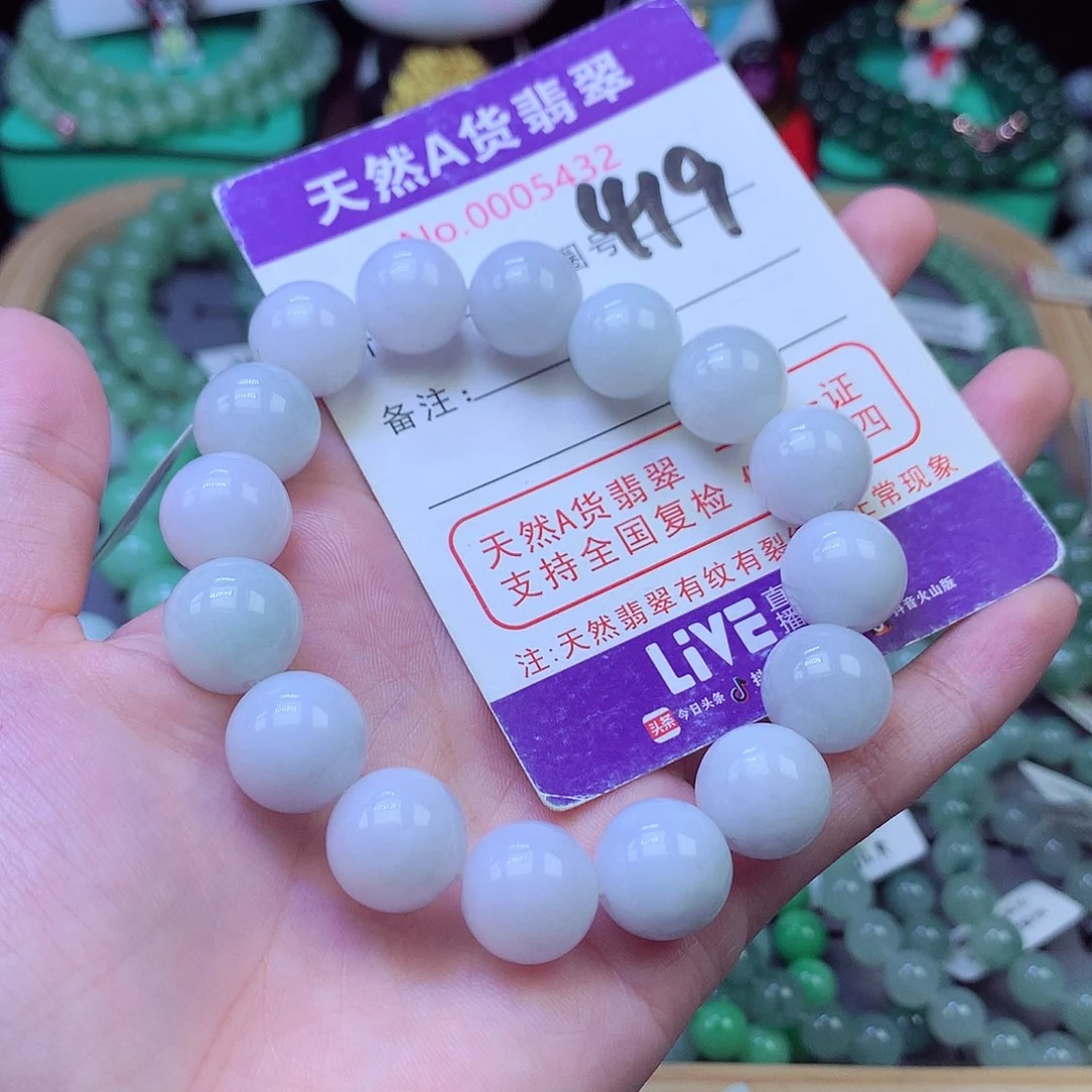 毛衣链未镶嵌翡翠13.2