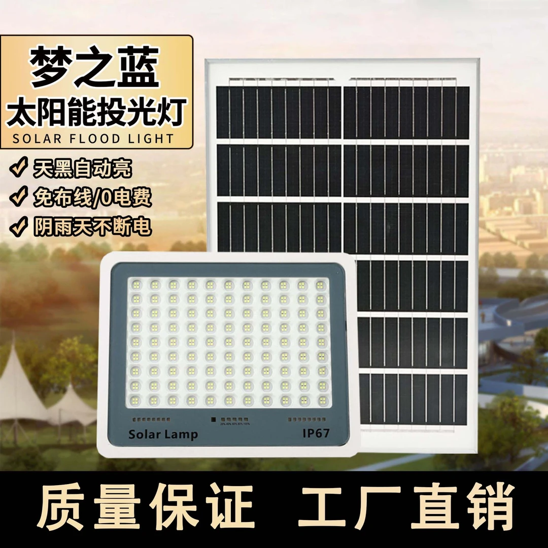 梦之蓝款216珠板24*35