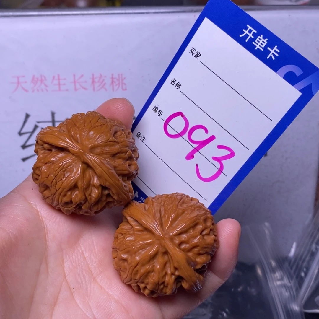 文玩核桃把件093/42宫灯