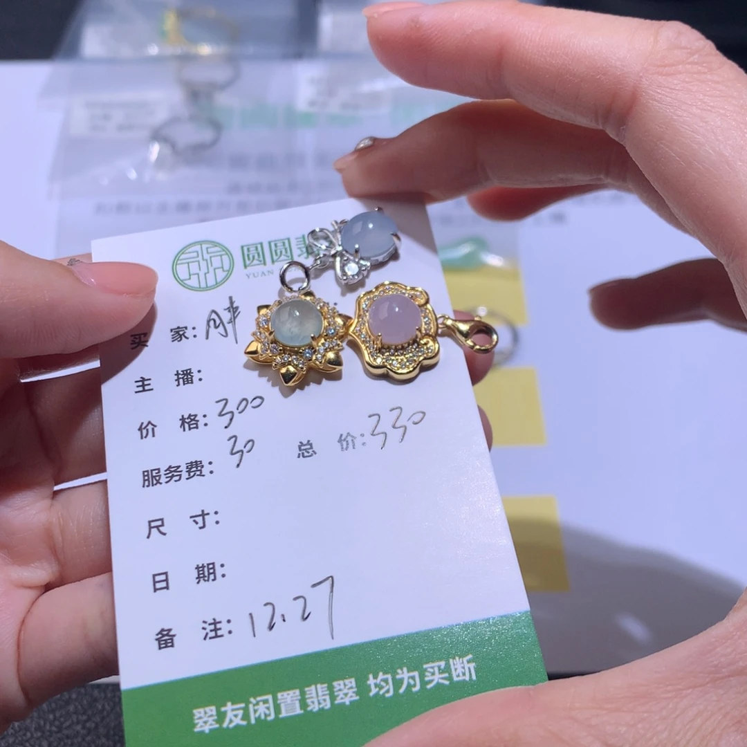 胖***儿翡翠银S925镶嵌挂件