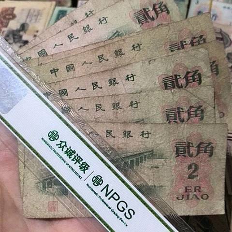 10张退市旧二角号码随机发货的