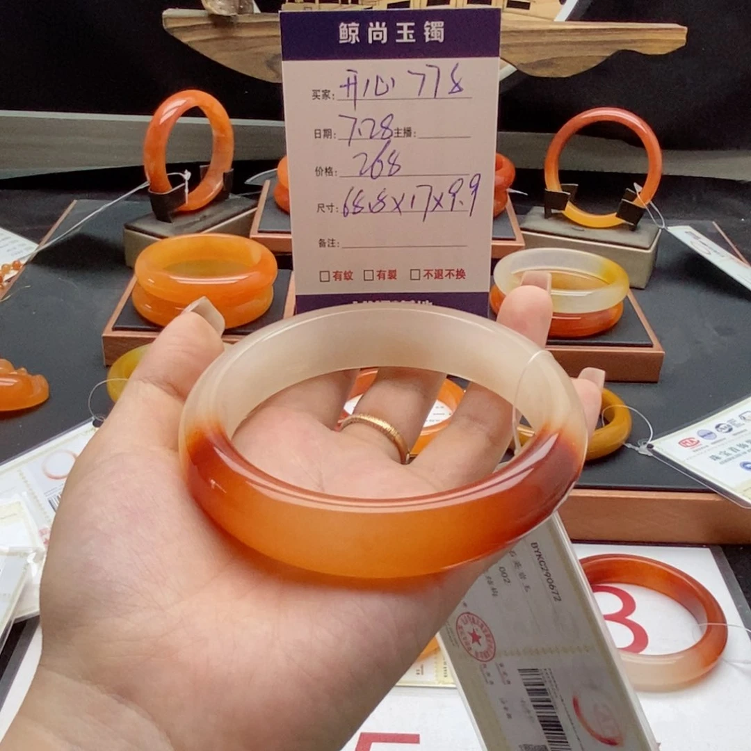 开***8石英质玉（黄龙玉）未镶嵌手镯