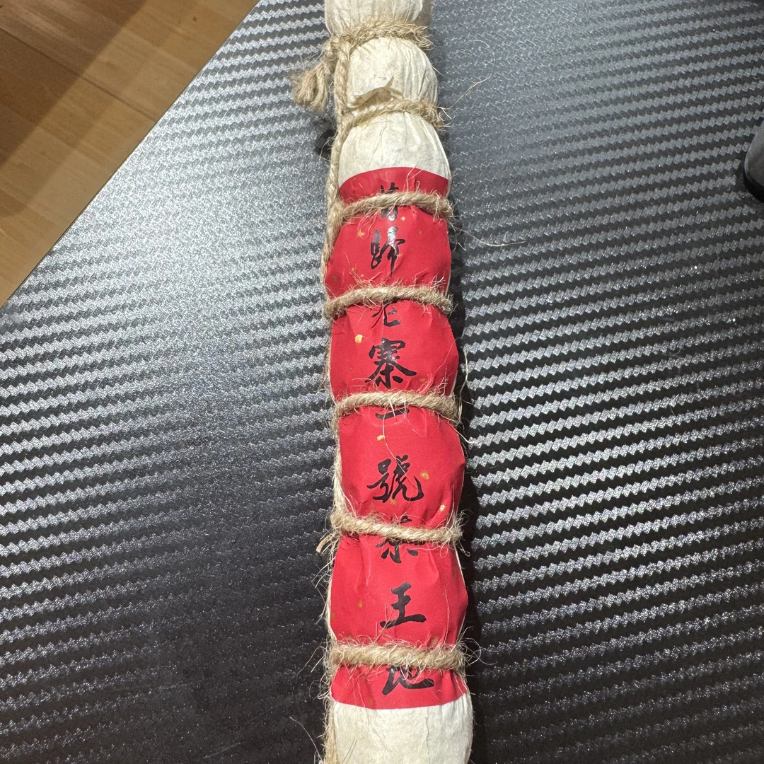 福利【昔归】2024年 8克/颗 普洱茶 生茶龙珠 一条10颗