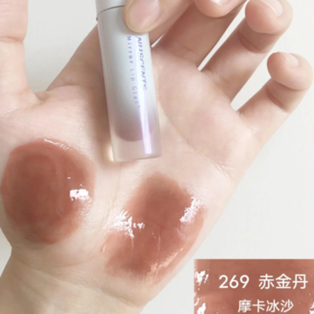 【小米米】优仙姿-赤金丹唇釉269#