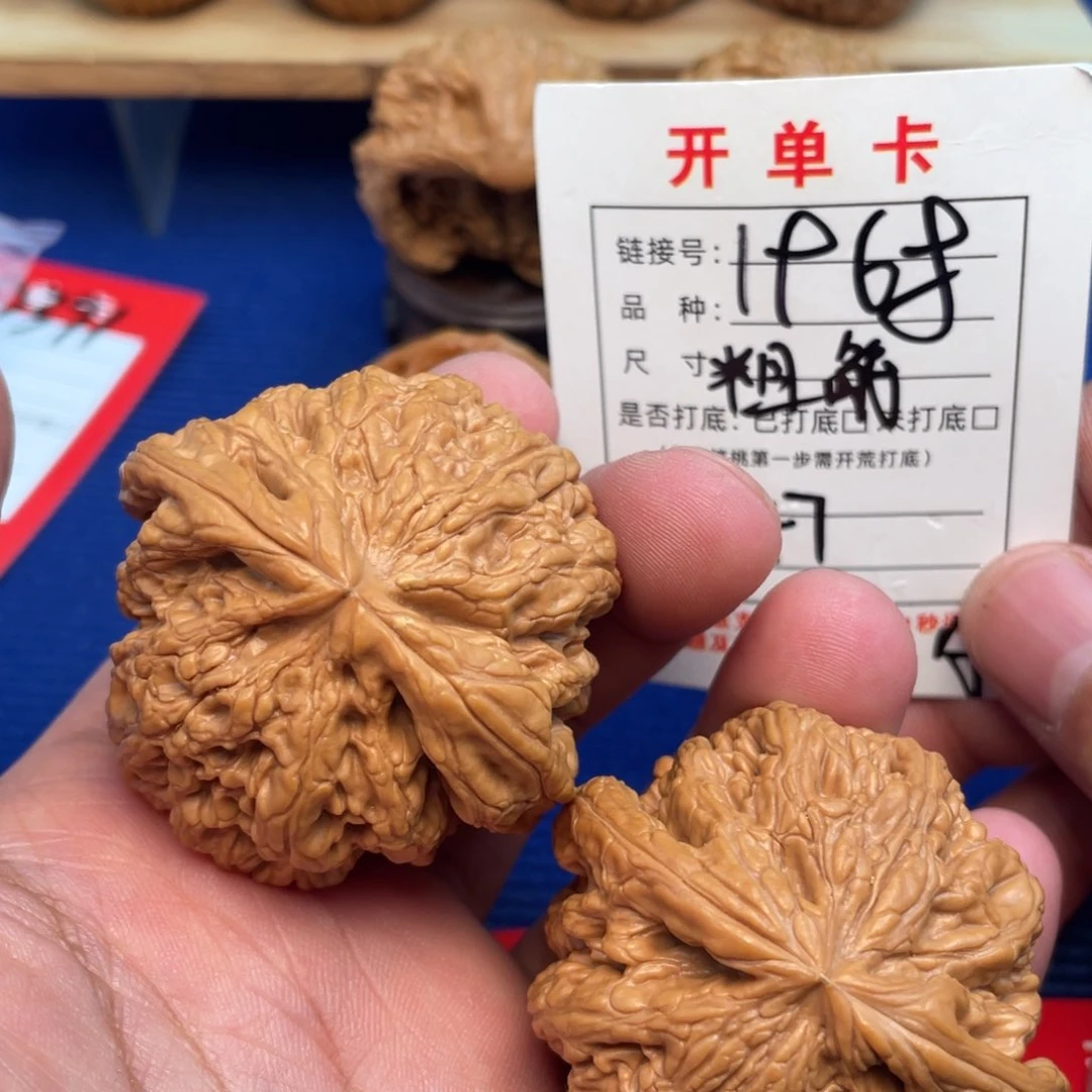 把件文玩核桃文玩