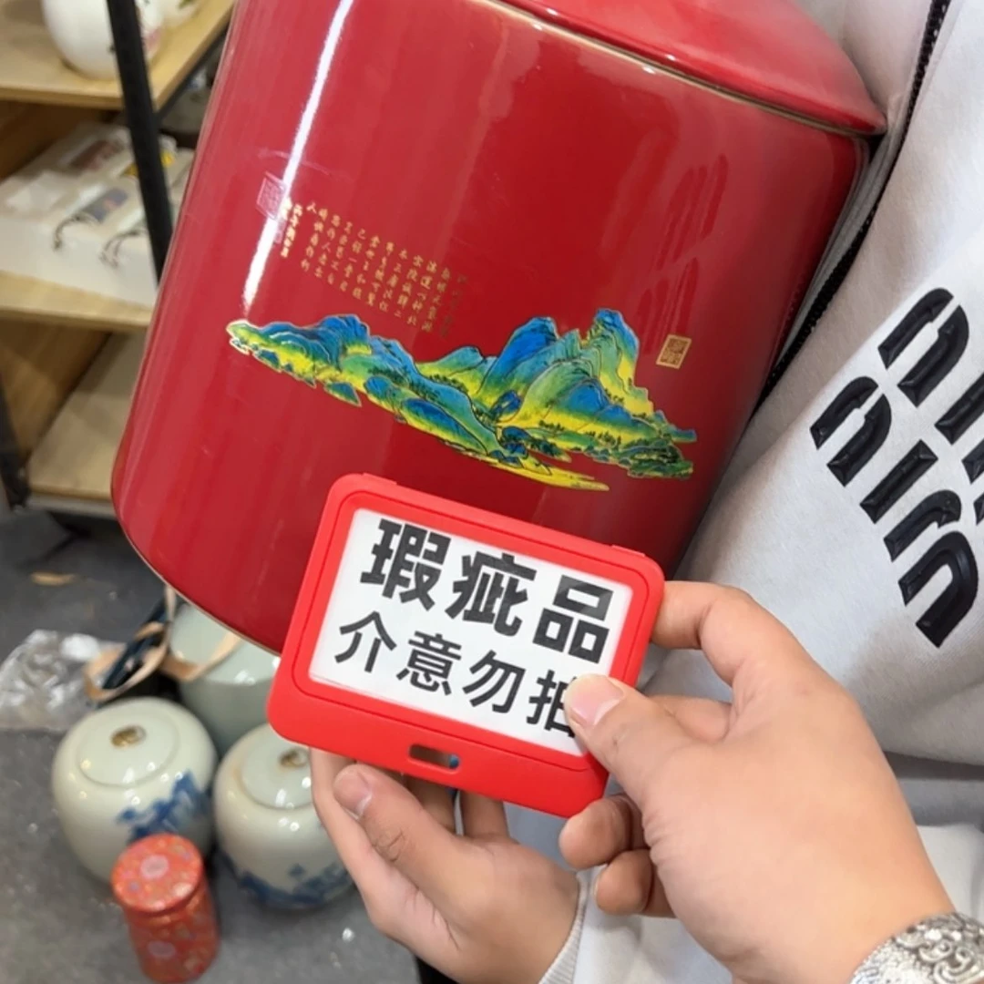 【闪购商品】茶叶罐陶瓷家用储物罐