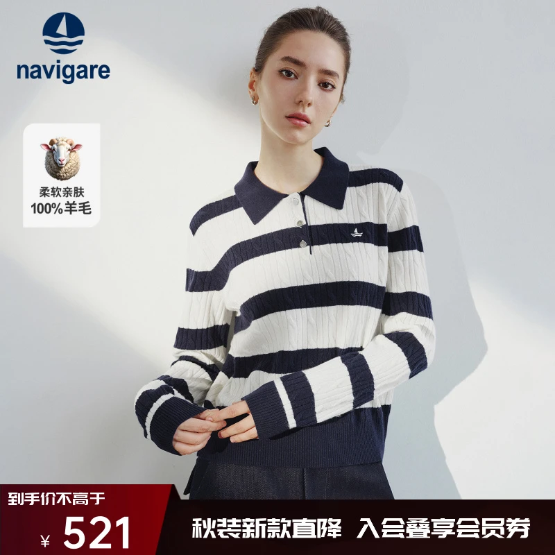 navigare意大利小帆船纯羊毛翻领针织衫女25秋季新款宽松条纹毛衣