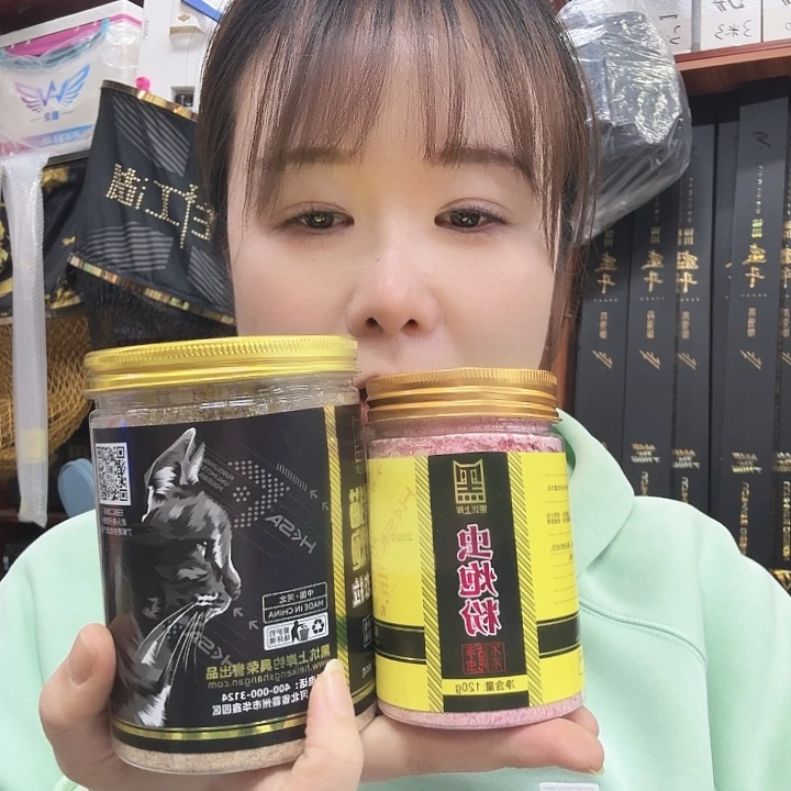 黑坑上岸状态拉➕虫炮粉 各一瓶