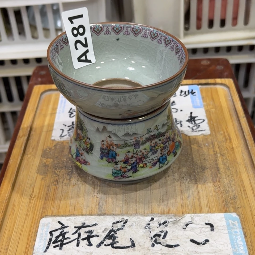 瑕疵介意勿拍陶瓷器皿A078按这个发货