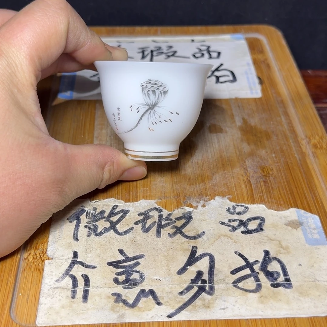 微瑕疵介意勿拍陶瓷器皿H168