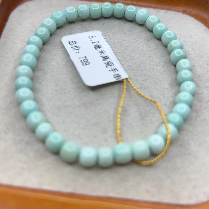 未镶嵌绿松石手链
