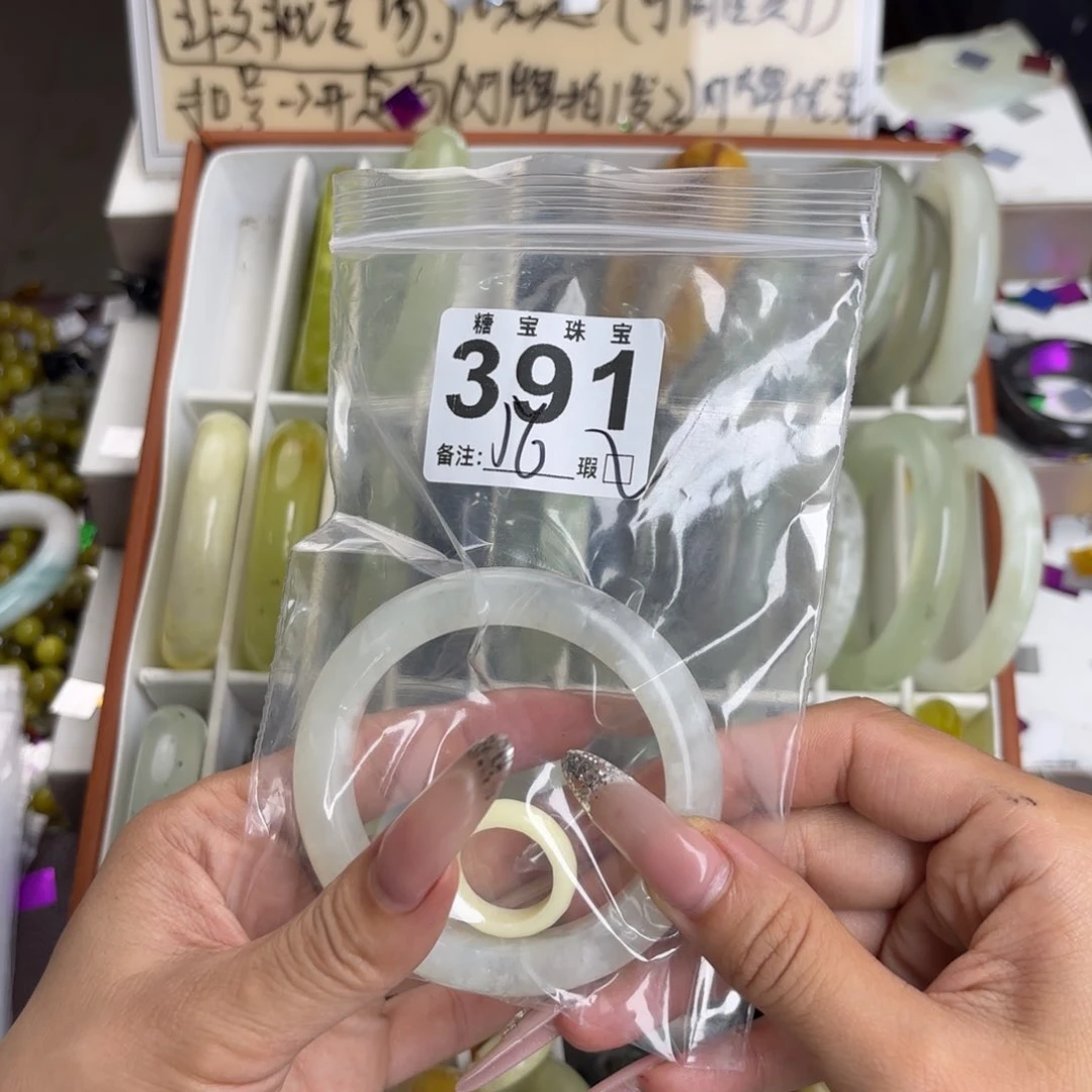 未镶嵌蛇纹石玉手镯宽*