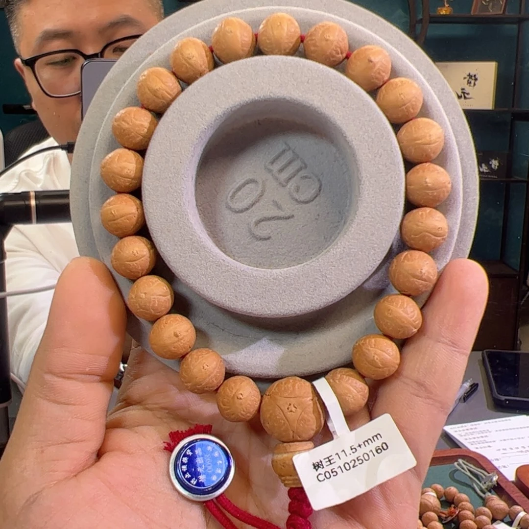 凤眼菩提手串树王11.5