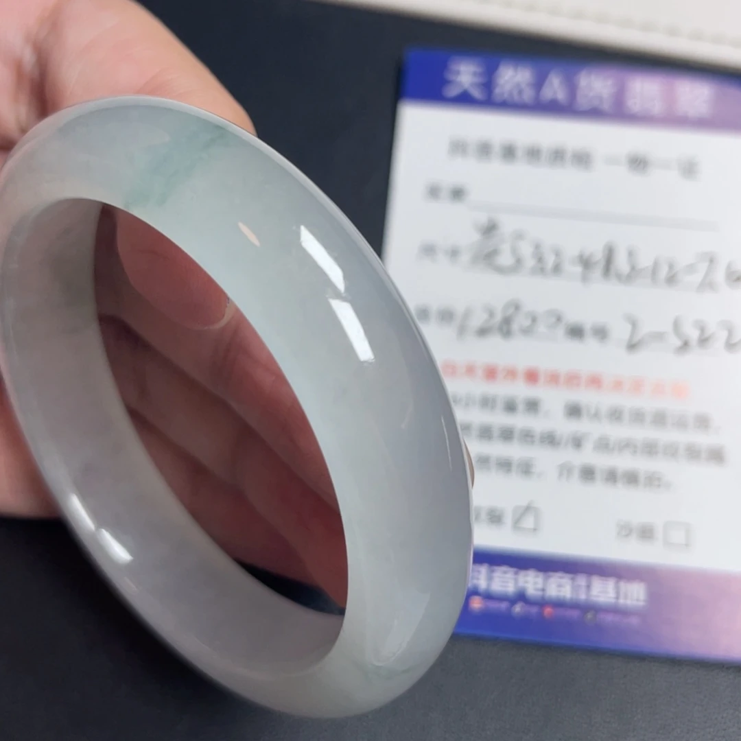 翡翠未镶嵌手镯翡翠