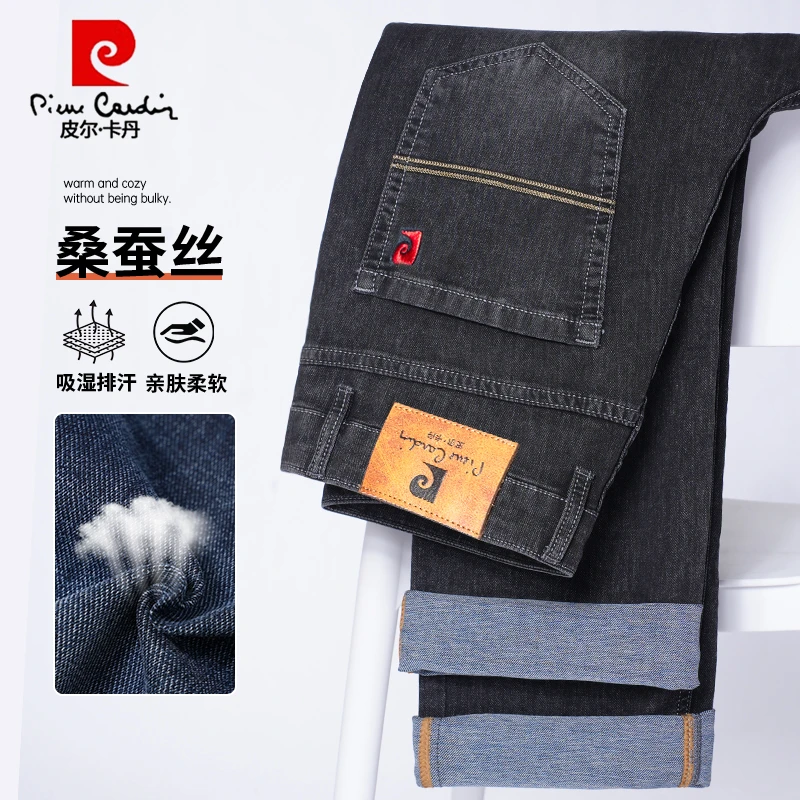 皮尔卡丹春夏季新款男士牛仔裤直筒宽松亲肤透气桑蚕丝薄款休闲裤